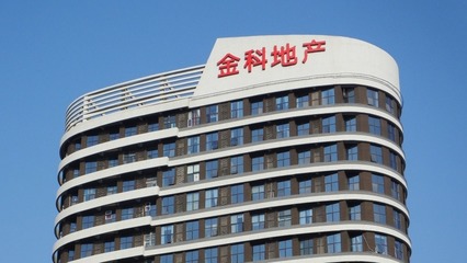 金科股份控股股东被动减持事件 稳定经营的注脚与重整的定心丸